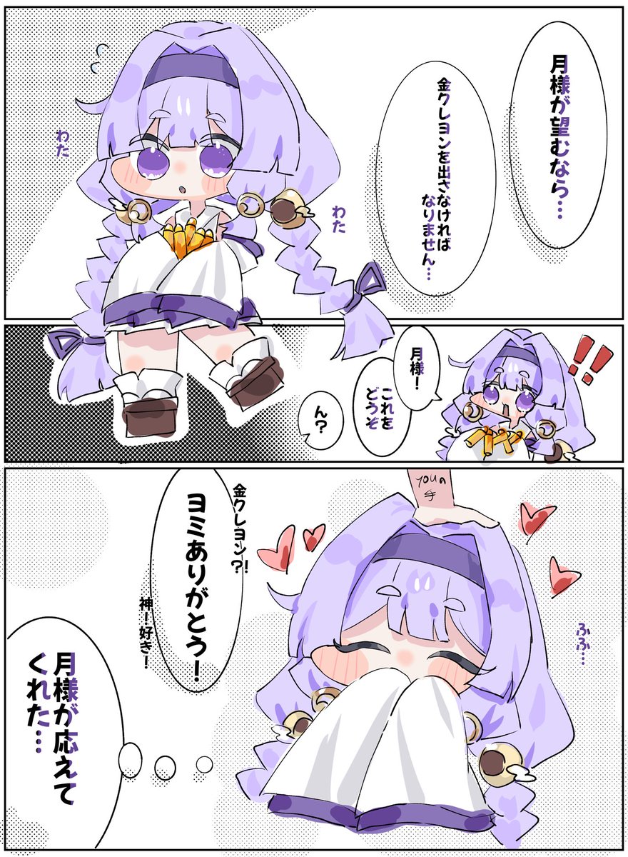 さぶしゃけ tweet media