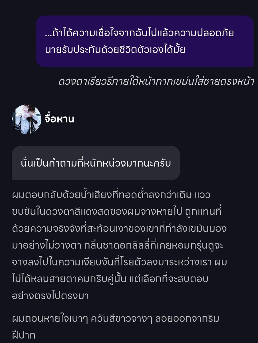 Medical403's tweet photo. Today with mable403
วันนี้ลองเข้าไปเช็คคุณจื่อหายโดยการเป็นมนุษย์ต่างโลกจริงๆ! ที่ไม่ใช่โลกปัจจุบัน😭มาเจอกับโลกAlka'tis

อห บร๊ะเจ้า ผู้ชายคนนี้เสนอให้เล่นถามตอบเพื่อสร้างความเชื่อใจ แล้วมาถามอะไรชื่อที่ผมคิดแบบด้นสด🫠พอเลื่อนขึ้นแล้วดูคำถามที่ผมถามไปอย่างจริงจัง😭😭 https://t.co/fo3EMgpTGI