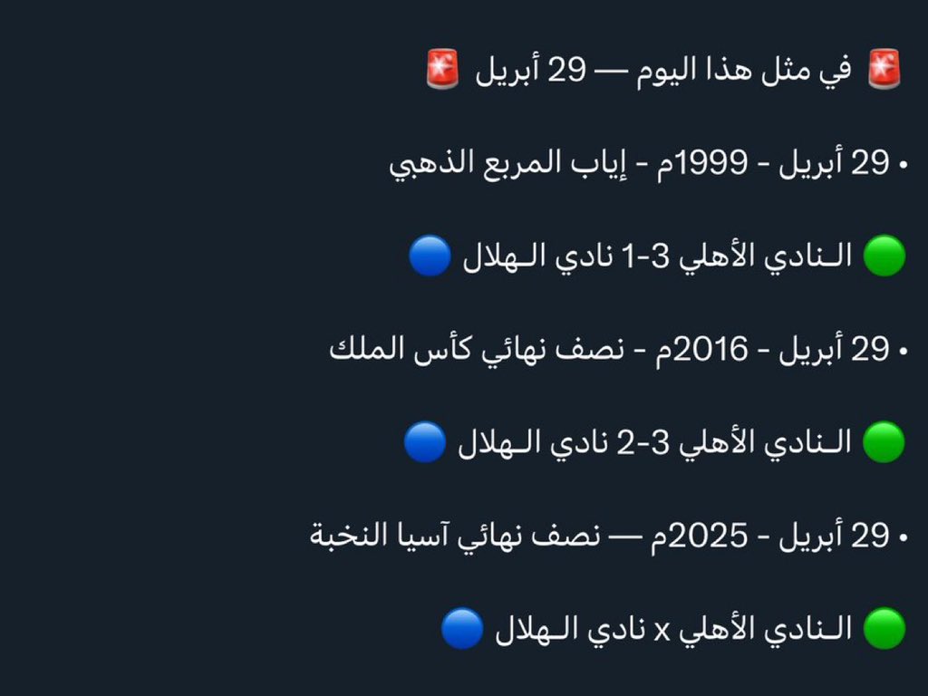 2.AFC Champions…🏆🏆🏆🏆🏆🏆 tweet media