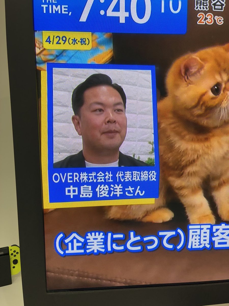 micaxacim's tweet photo. @nakajima52 じまー！！！！
今TV出てたー？ https://t.co/soPPeKMSp1