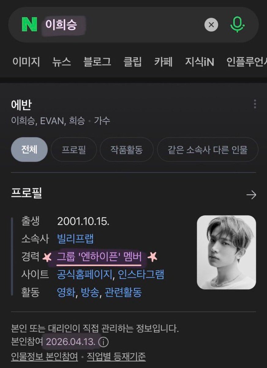 nanda OT7 🦇 tweet media