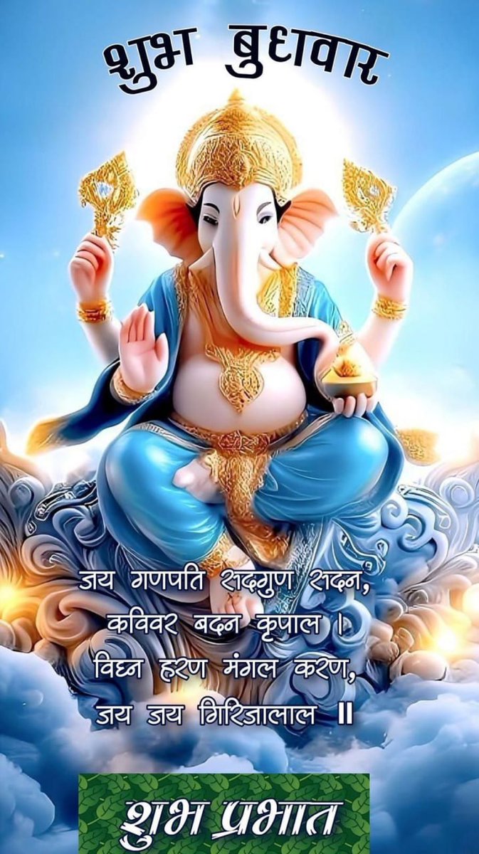 Oam Niwas Yadav tweet media