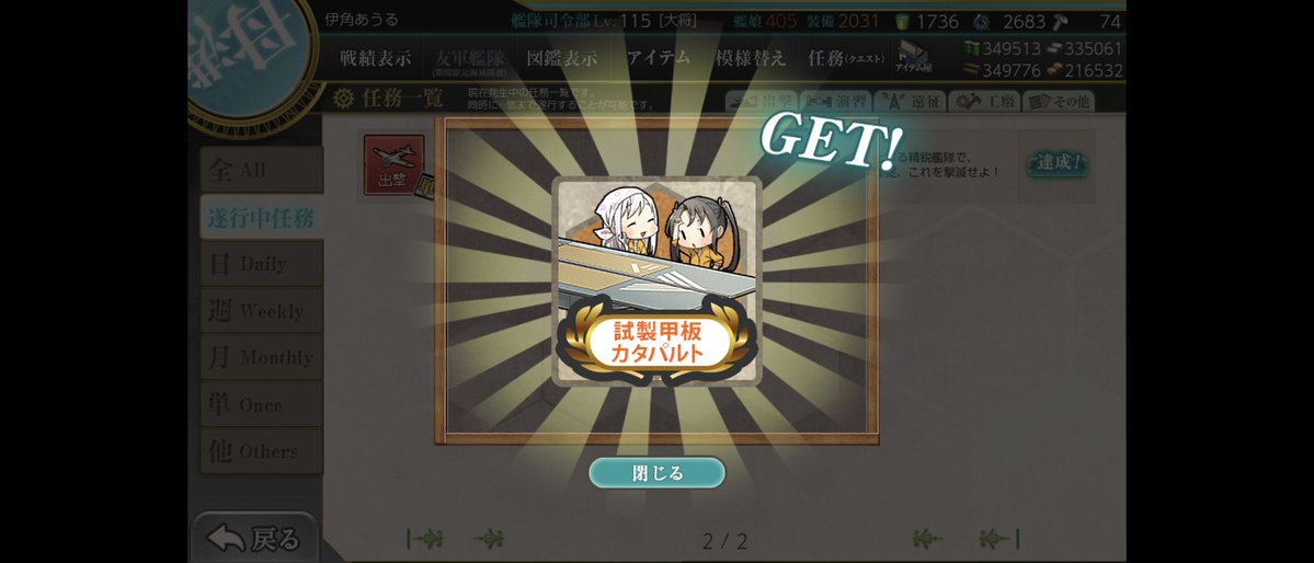 いすみ tweet media