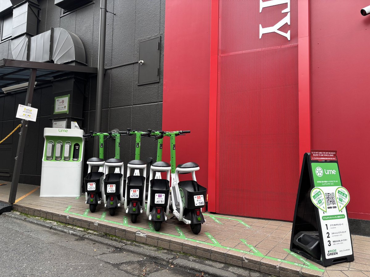Lime_User_jp's tweet image. スワップステーションが新たにオープン！

今回は三軒茶屋最寄りのステーションへの設置となります。

バッテリー交換にご協力下さい！
#Lime #シェアサイクル #スワップステーション #電動シートボード