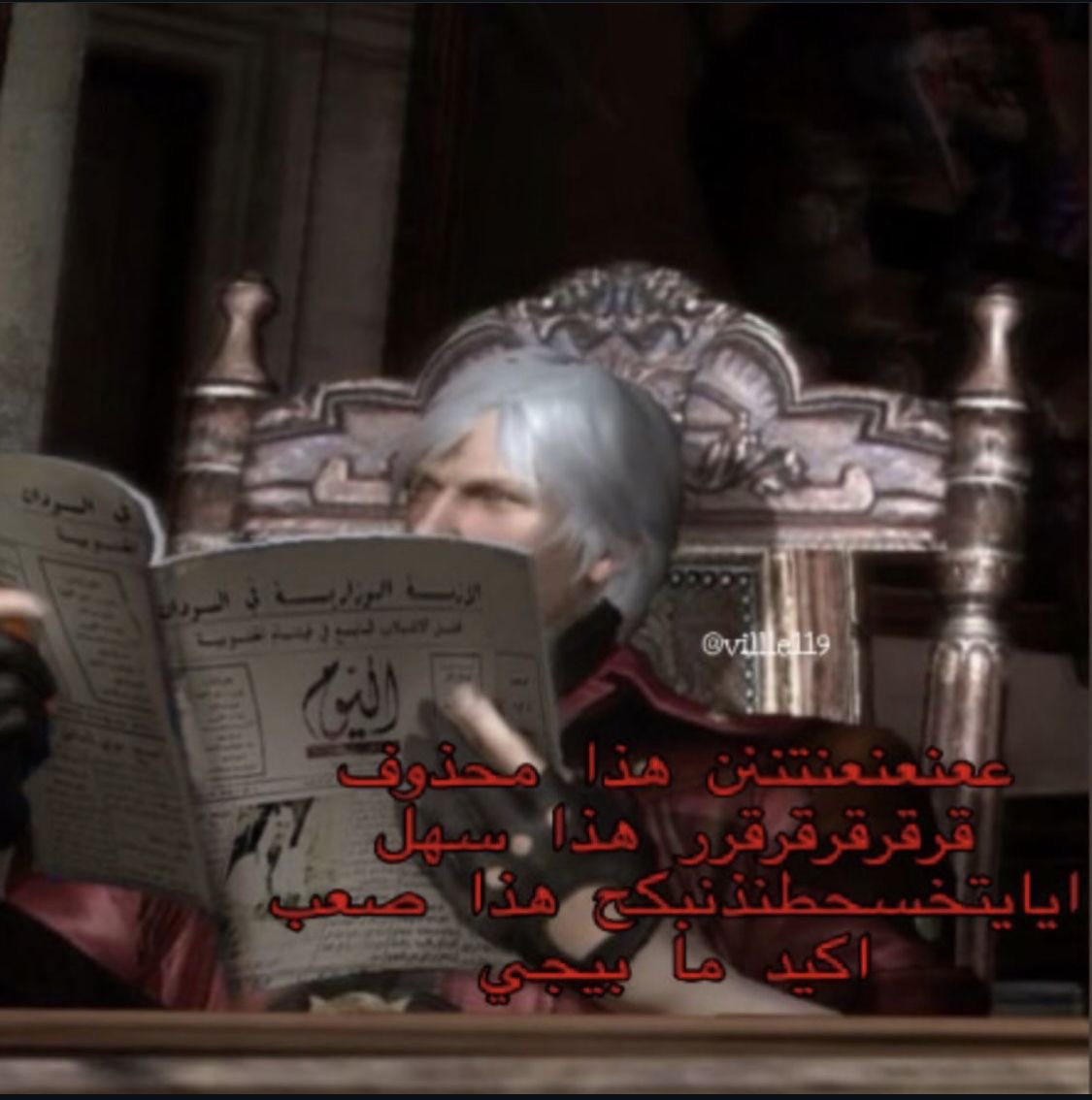 دانتي tweet media