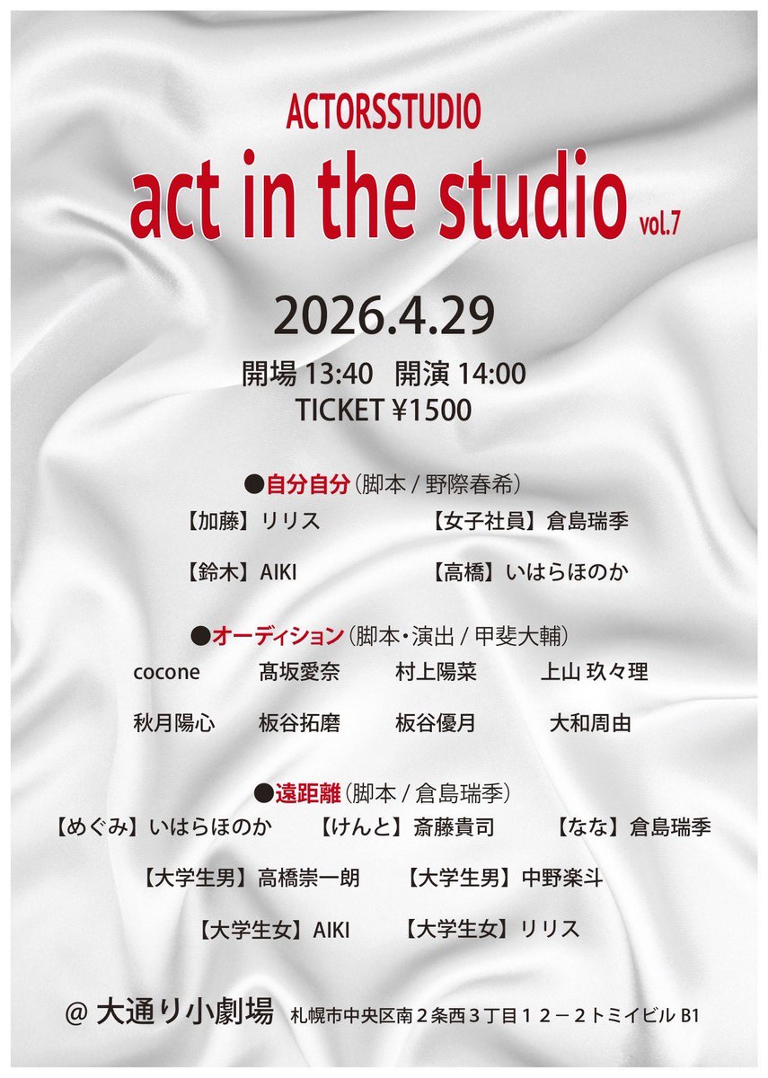 中野 楽斗 tweet media