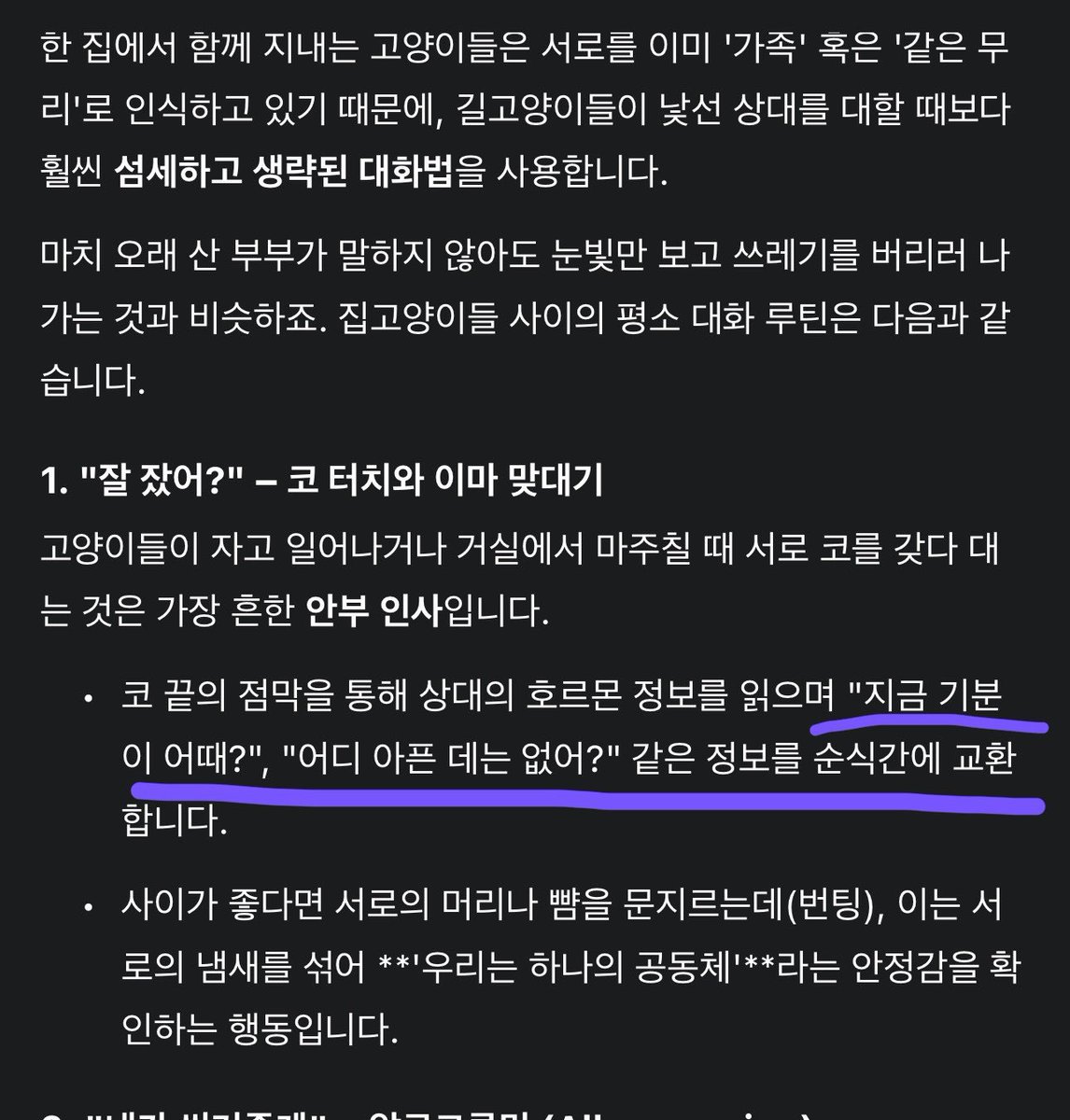 앙걀 tweet media