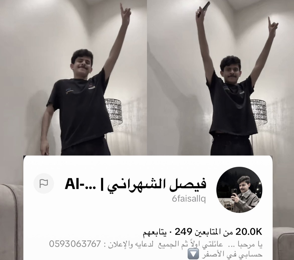 الكوين رجرج tweet media