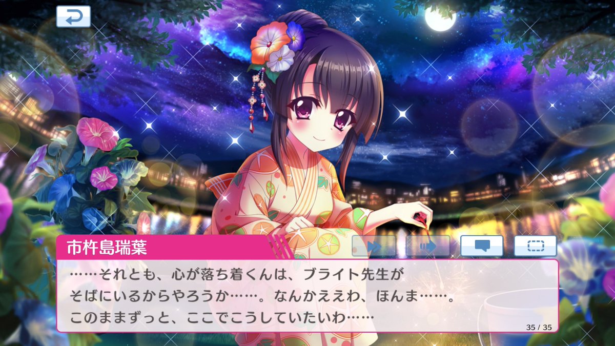 ブライト tweet media