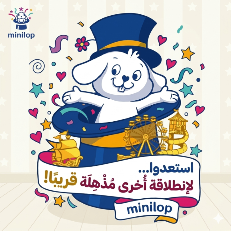 minilop | مينيلوب 🎩🪄 tweet media