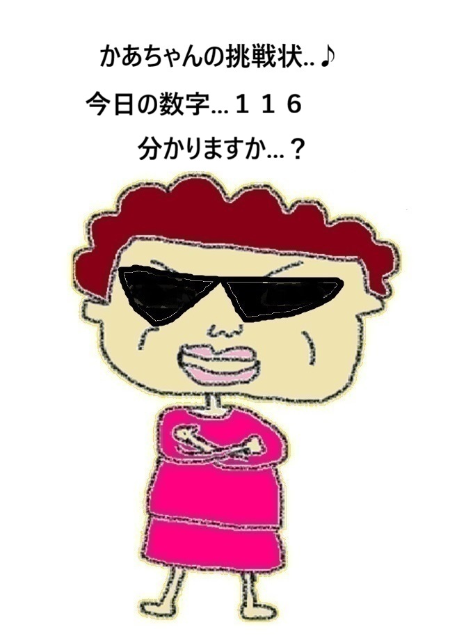 軸うまおやじ tweet media