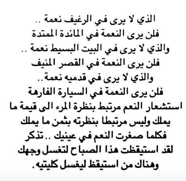 غلا الدواسر. 🌸 tweet media