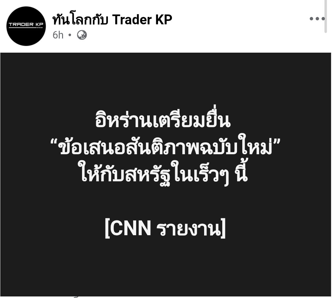 SleeplessBKK tweet media