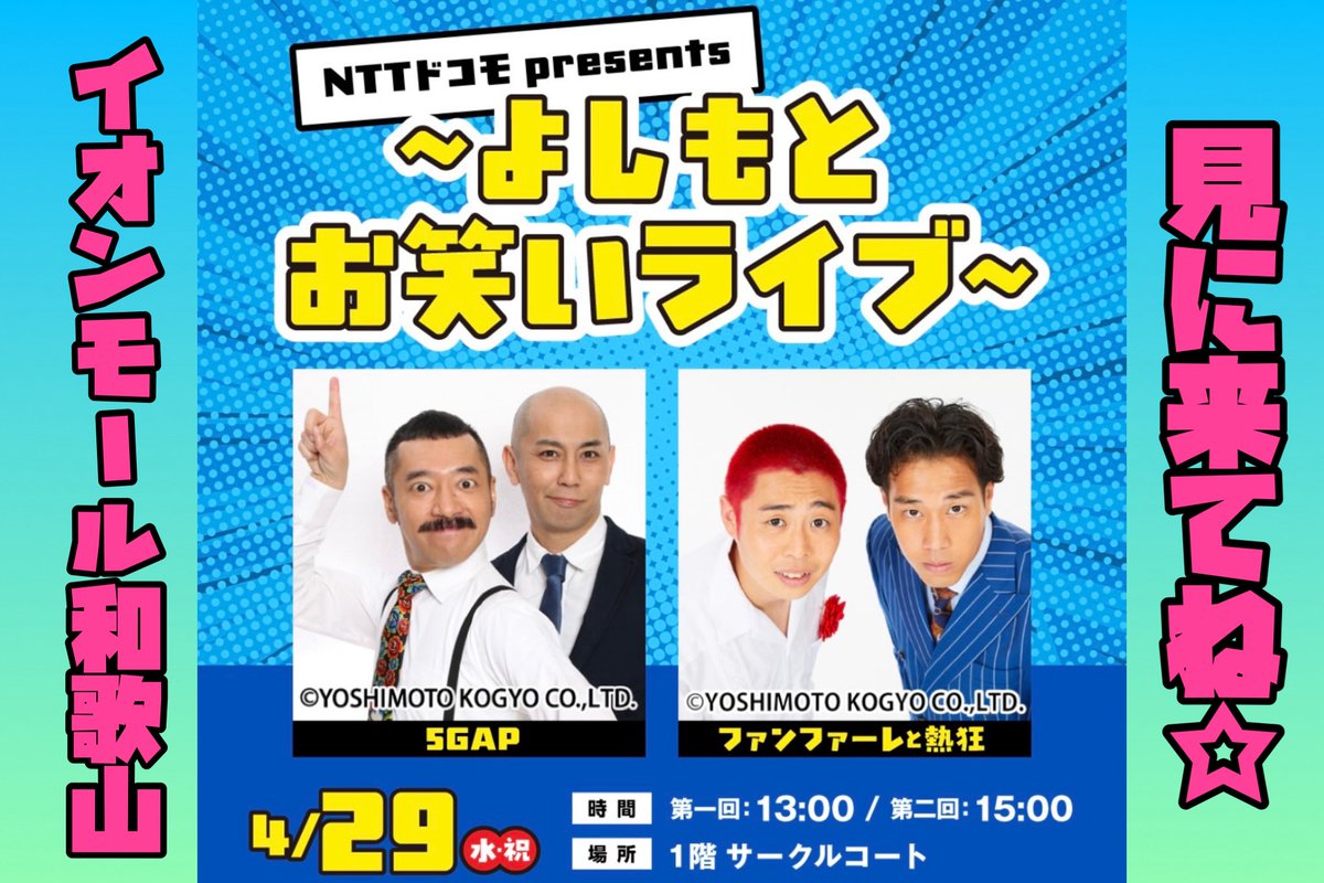 5GAPクボケン tweet media