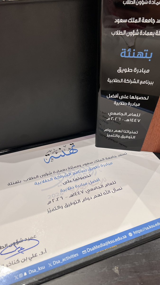 waleed tweet media