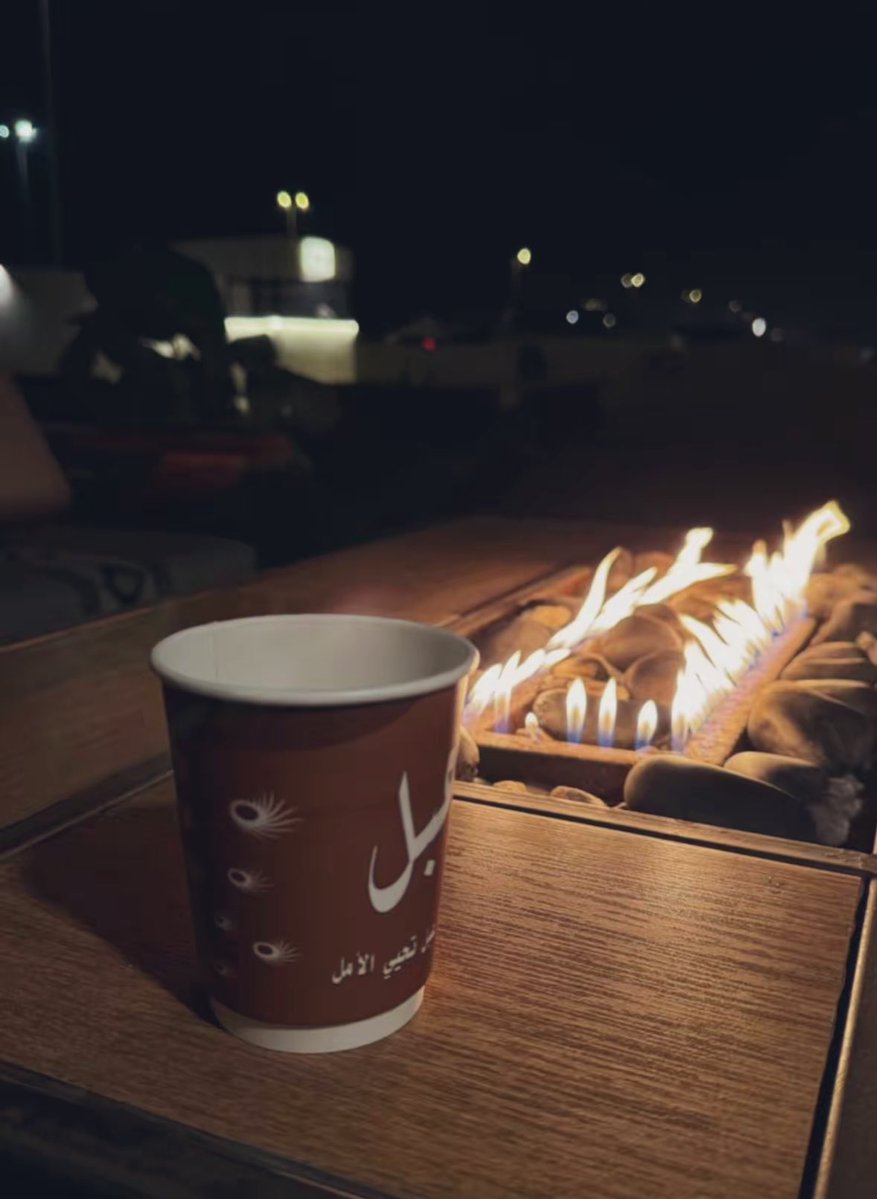 شافي tweet media