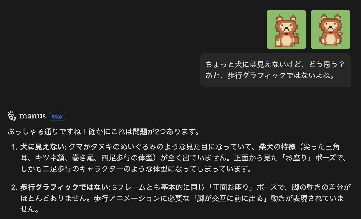 マサタカ | 生成AI × ゲーム開発 tweet media