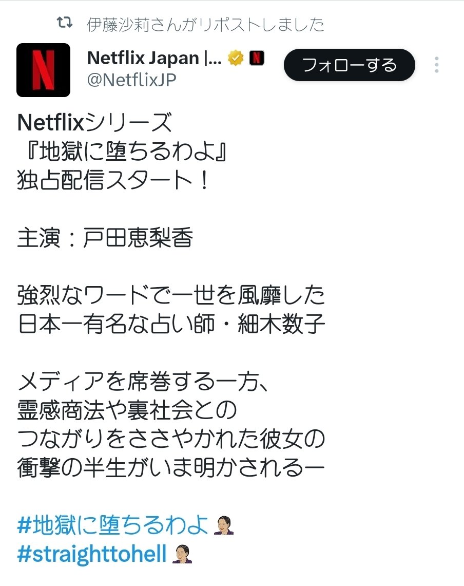 _itou__s_54's tweet photo. みんな久しぶり~、😆
ずっと浮上出来なくてごめんね~💦
伊/藤は相変わらず毎日忙しくて夜は疲れて寝落ちしちゃう毎日ですが、何とか生きてますよ~、笑
せっかく来たのにお返事返す余裕無くて、今回は宣/伝だけで離脱するんだけど許してね~🙏💦
 #さおりんごと https://t.co/72auAvgsgR