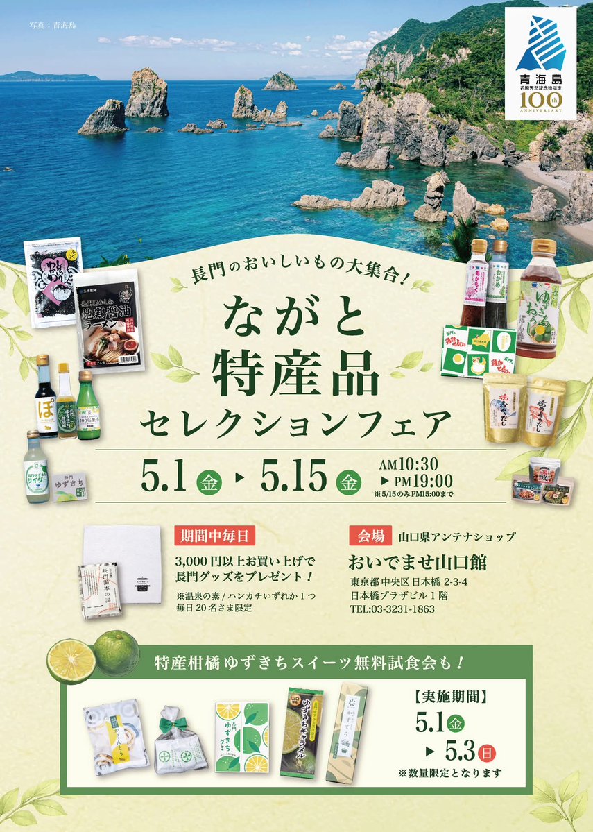 みつき/凪🌊仕事を趣味にしない✖ tweet media