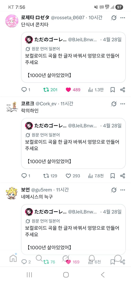 코르크 tweet media