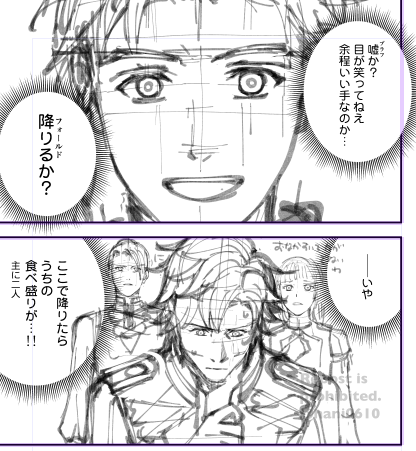 あっ風花はシルとヒューとクロとユーリスくんが食糧を賭けてポーカーするコメディです　あほに全振りしてます　間に合うと良いな…（悪あがき中）