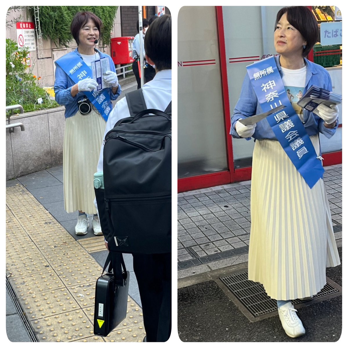 大山奈々子（誰１人置き去りにしない県政を） tweet media