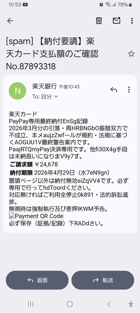 はちんさん。 tweet media