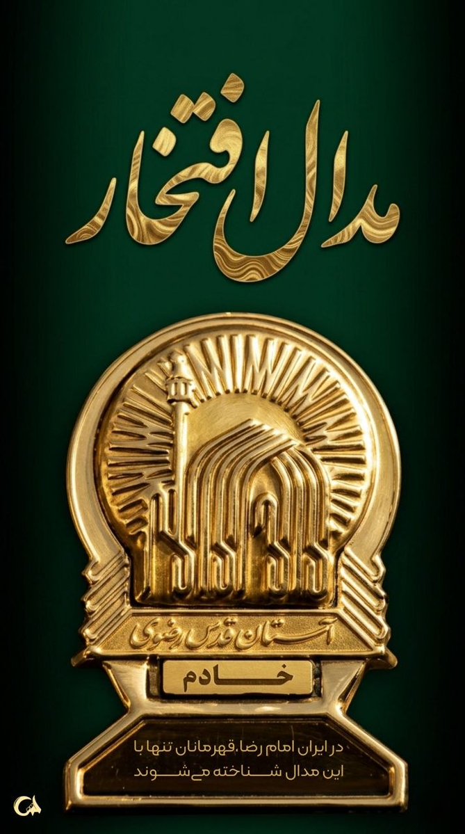 گل نرگس tweet media