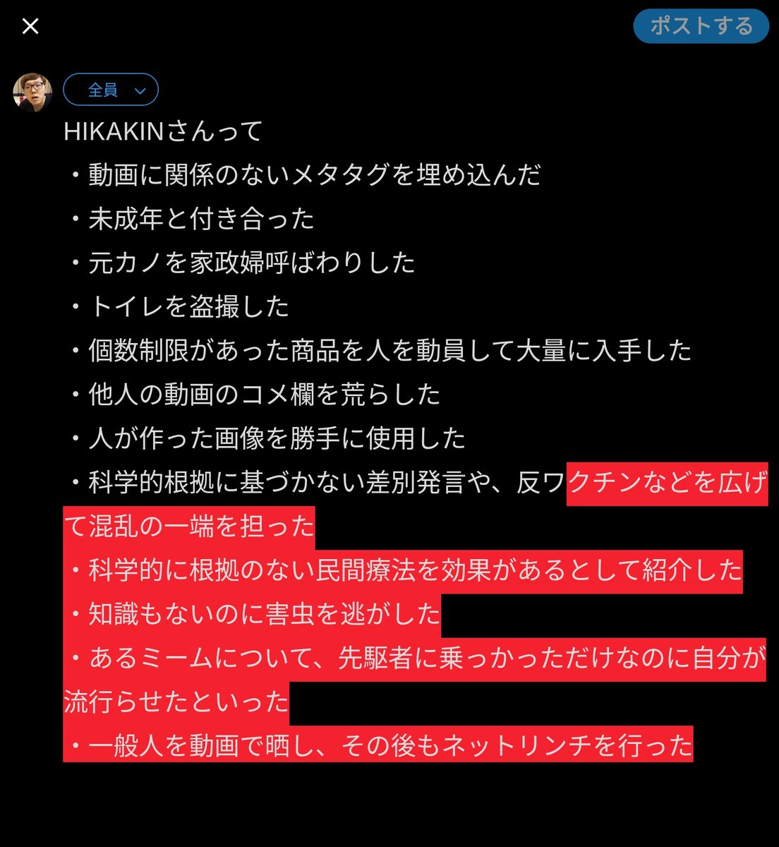 純愛で抜けない奴は🫚👨‍⚕️_mania tweet media