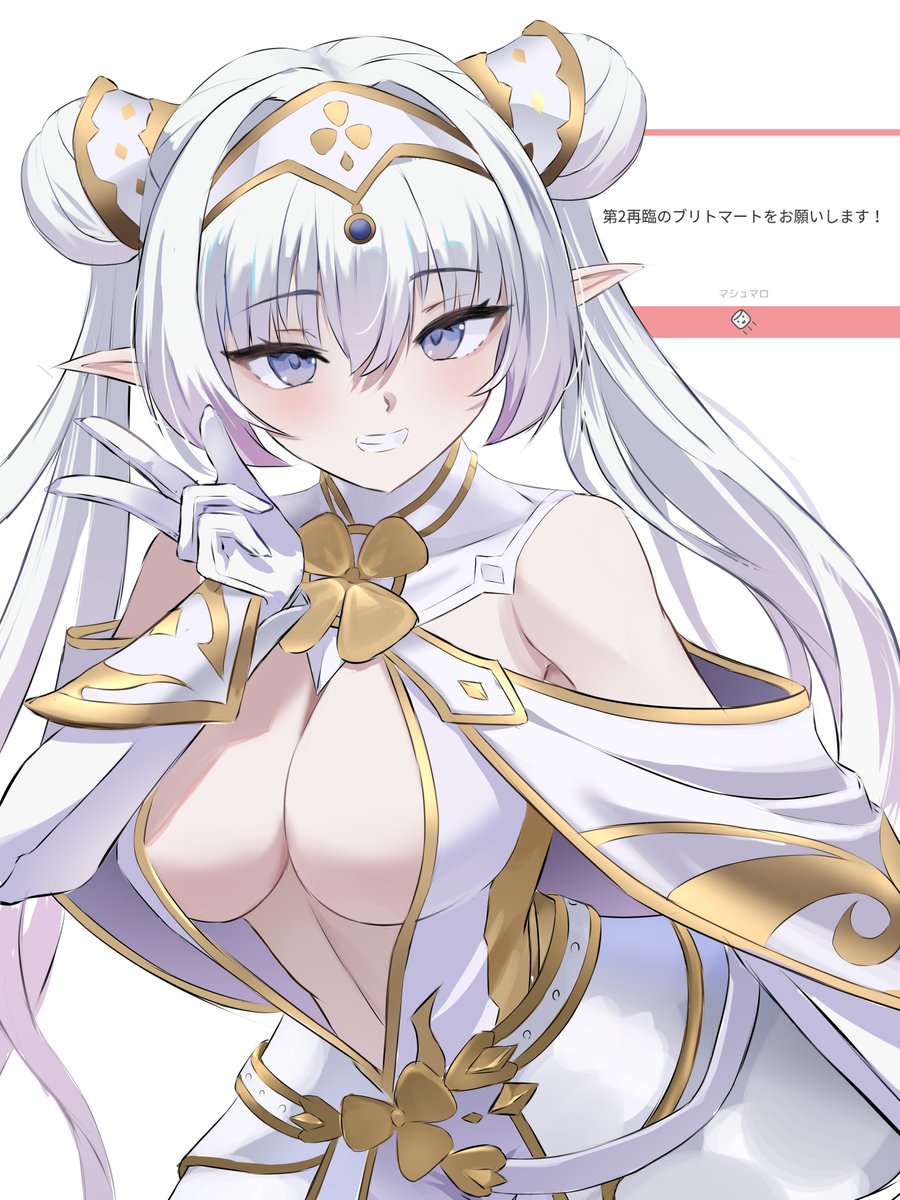 ゆぐ tweet media