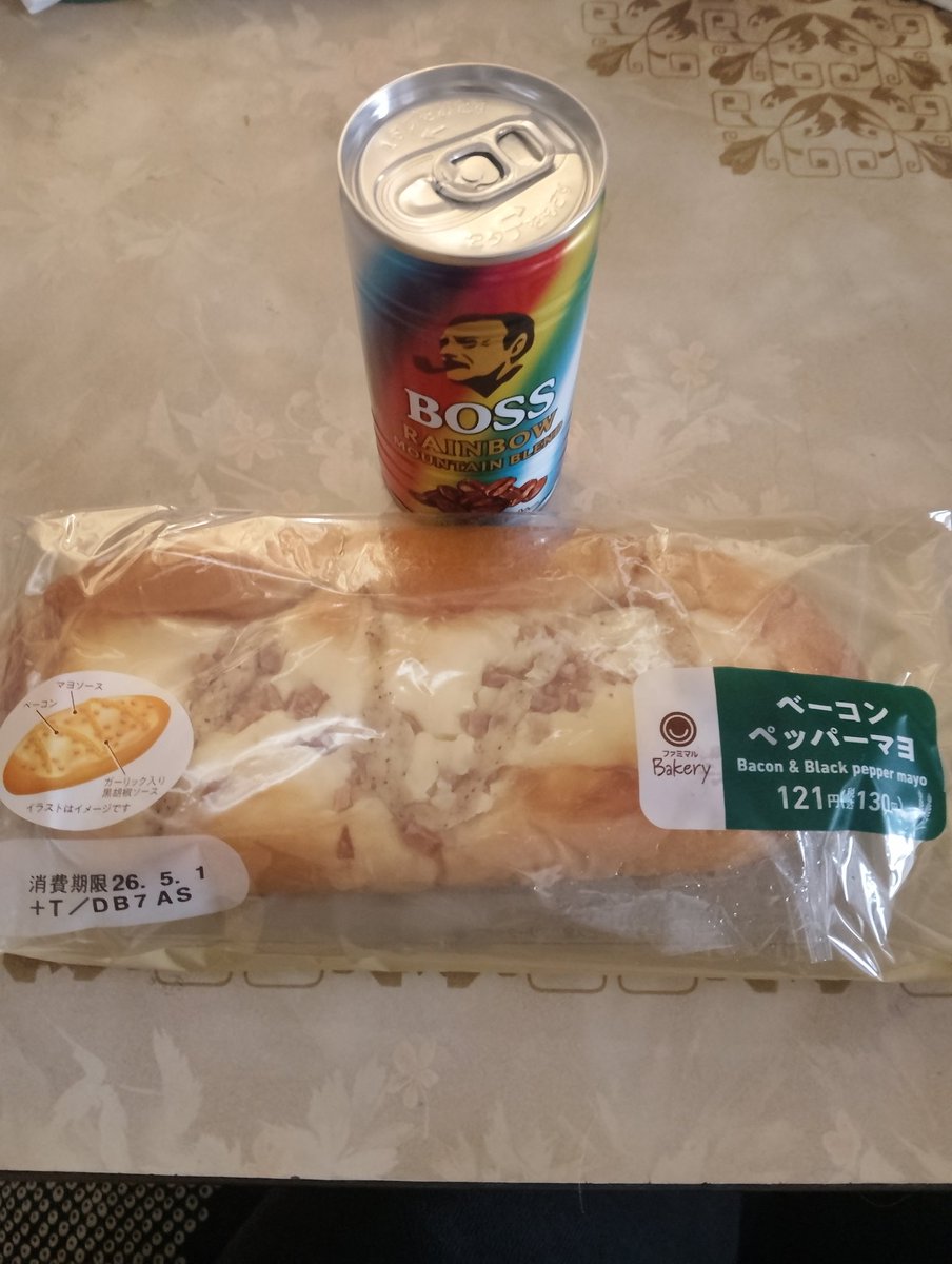 はらっぱ tweet media