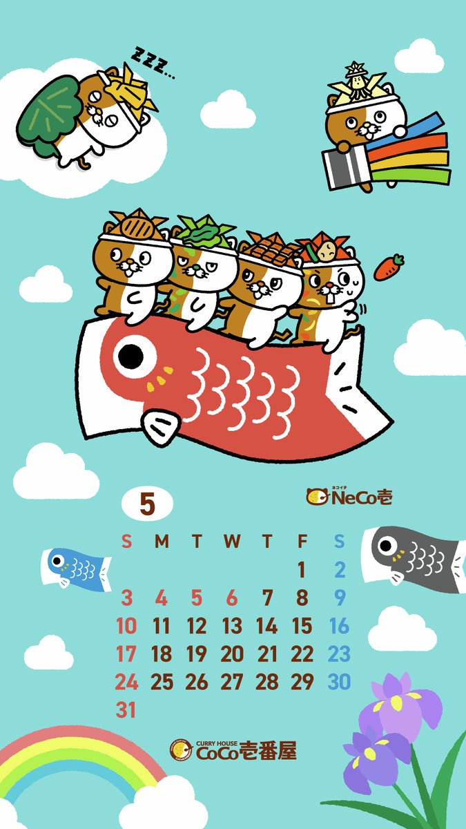 ＿＿＿＿◣＿＿＿＿＿◢＿＿＿＿ 
5月のネコイチカレンダー配信中🐱
＿＿＿＿＿＿＿＿＿＿＿＿＿＿＿𓂃
みんなで仲良く、それぞれのトッピングの兜をかぶってます💓

ぜひ、保存してご利用ください🐾
#ココイチ
