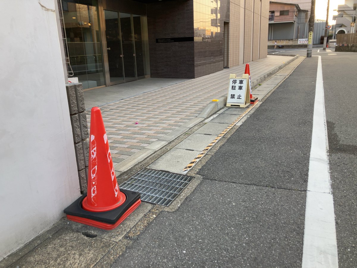 原木中山マニアックス tweet media
