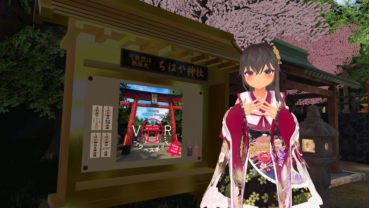 CHIHAYA⛩ちはや tweet media