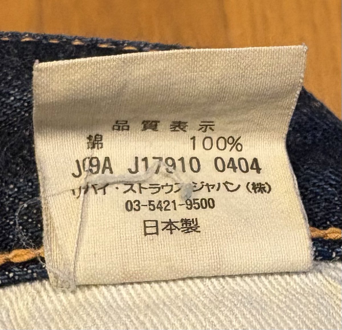 SU1EpFOktCDdNao's tweet image. #アメカジ
本家501XX復刻版比較、
①左、旧日本製、
2004年４月製、
1955年モデル、
ナチュラル色落ち品、
メルカリ購入、
31600円。

右、LVC現行日本製、
2024年5月製、
1955年モデル、
手作業人口ヒゲ蜂の巣付け品、
手作業ヒゲ蜂の巣だけど、左のナチュラルヒゲと比べて人口と分からないでしょ😂