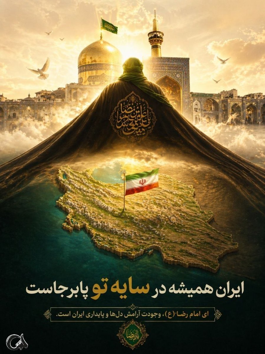 گل نرگس tweet media