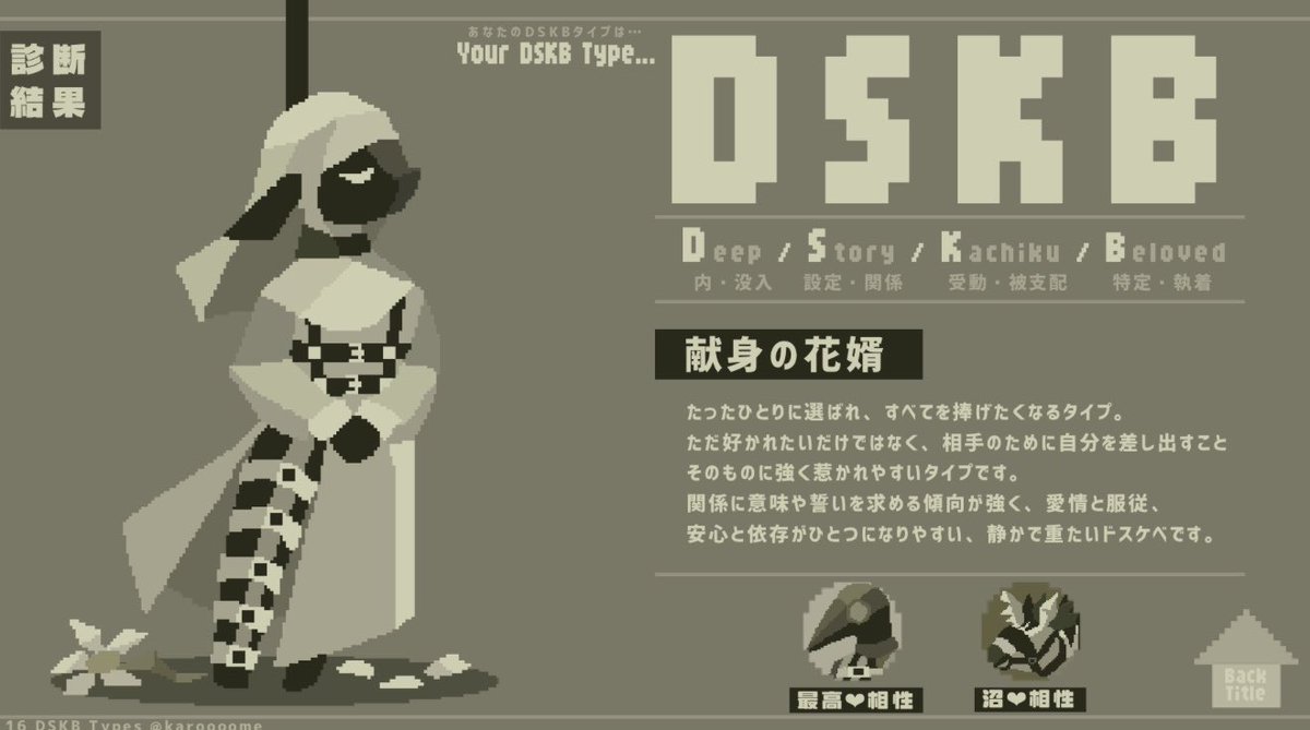 だってだって、絵柄が好みだったから！！！！
生足魅惑のフォロワーがやってたから！！！！