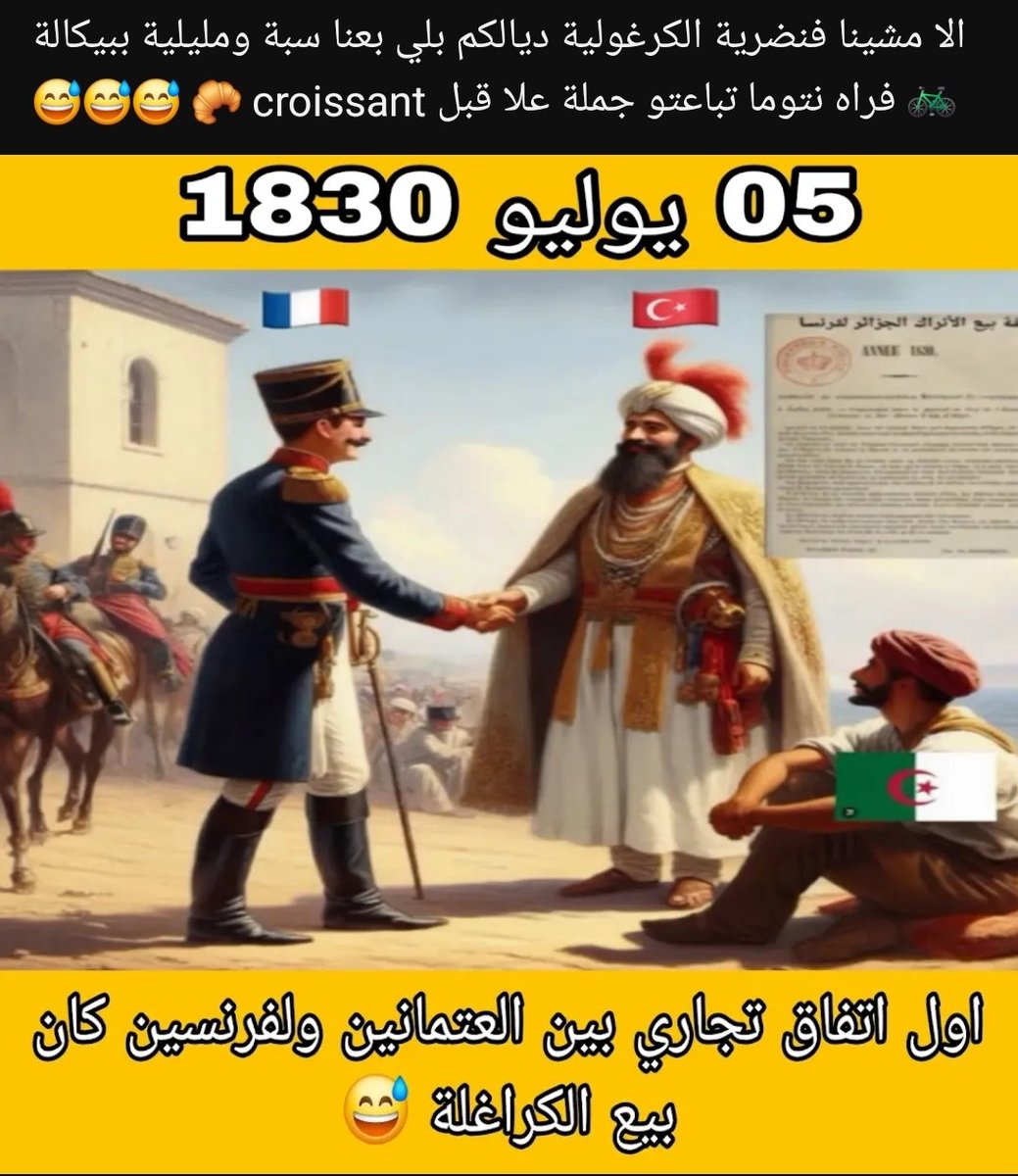 hatim hatim tweet media