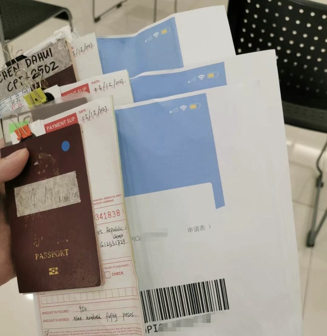 Sum~国际旅行社 tweet media