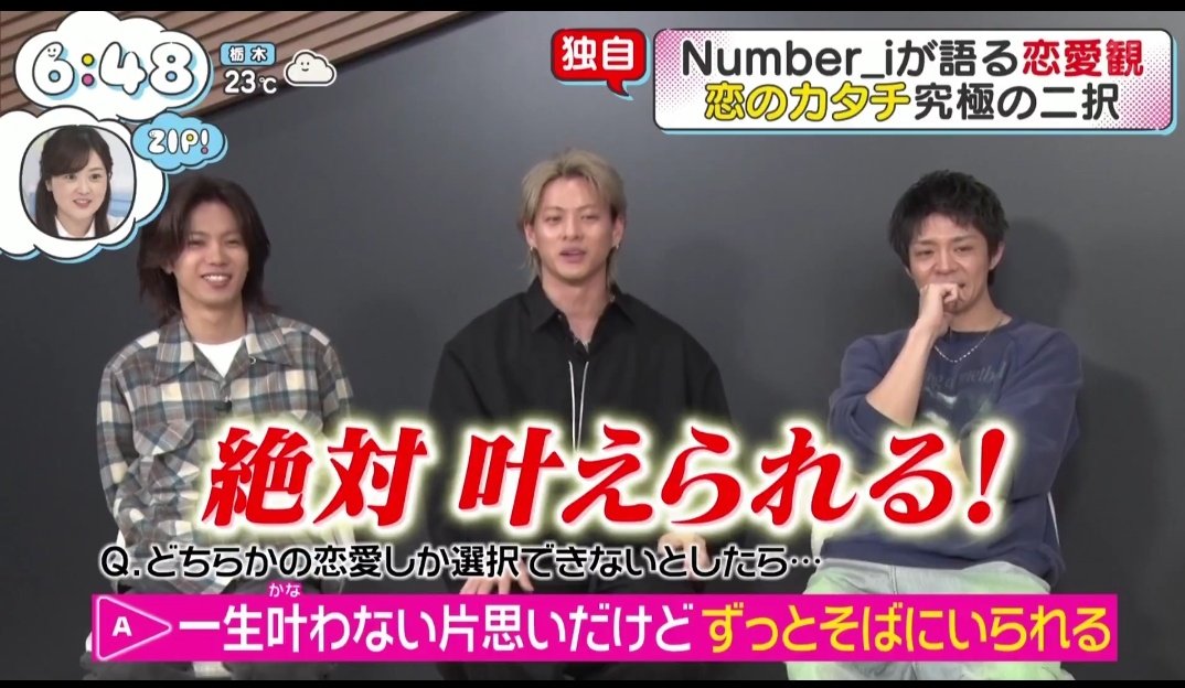 どぅ tweet media