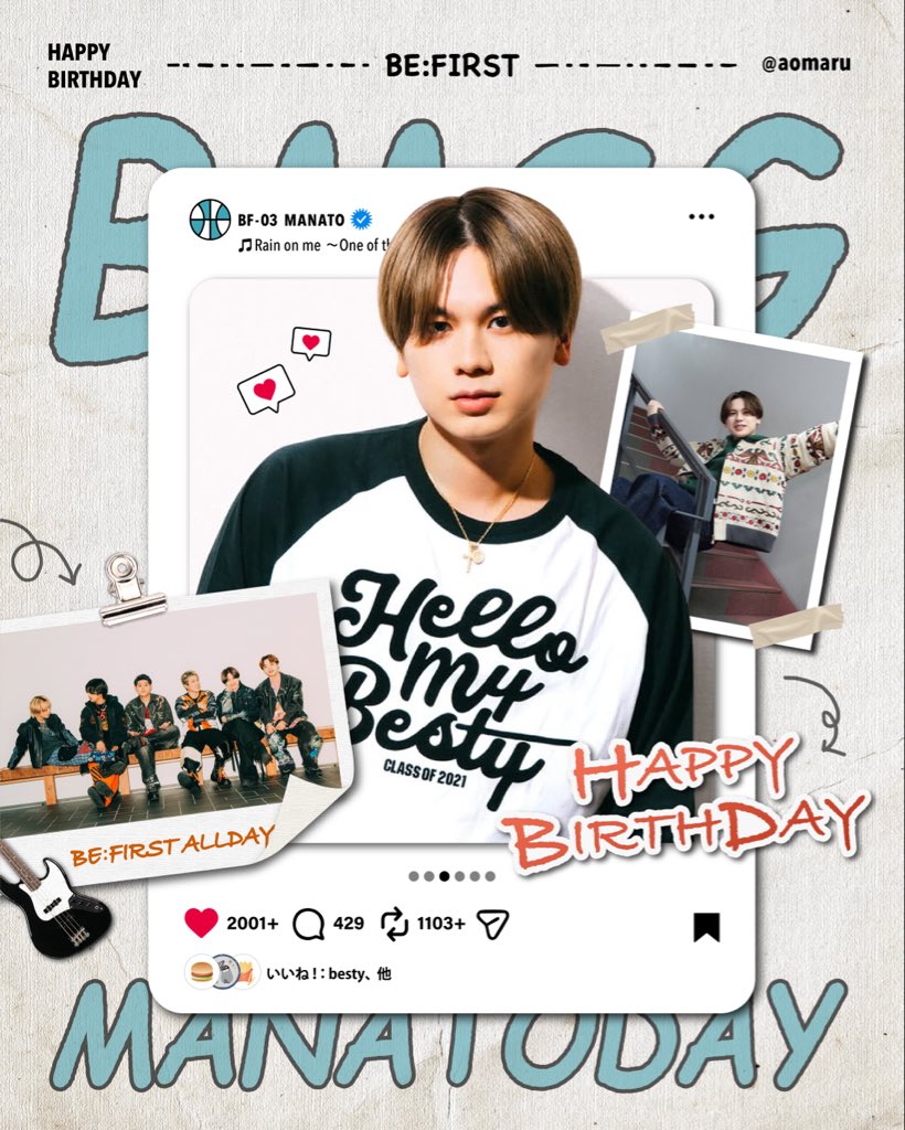 あおまる tweet media