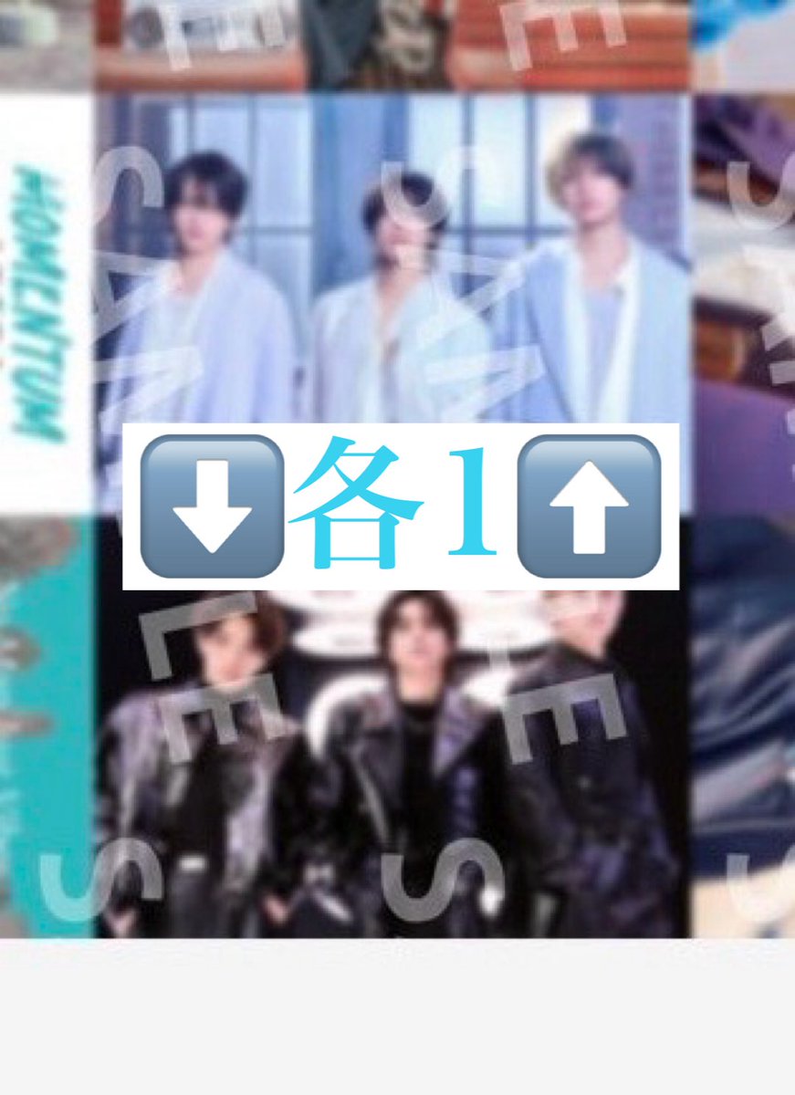 ofuton____syuki's tweet photo. timelesz MOMENTUM トレカ 交換

【譲】
初回A 橋本/猪俣
初回B 勝利/原
通常  橋本/猪俣
・ステッカーシートA.B
・ステッカーシートB LA組・韓国組
・クリアカード
・3形態同時予約トレカ
各1

【求】同種 寺西

郵送希望📮
お気軽にお声がけ下さい。

#timelesz交換 https://t.co/fNEYZUwa2X