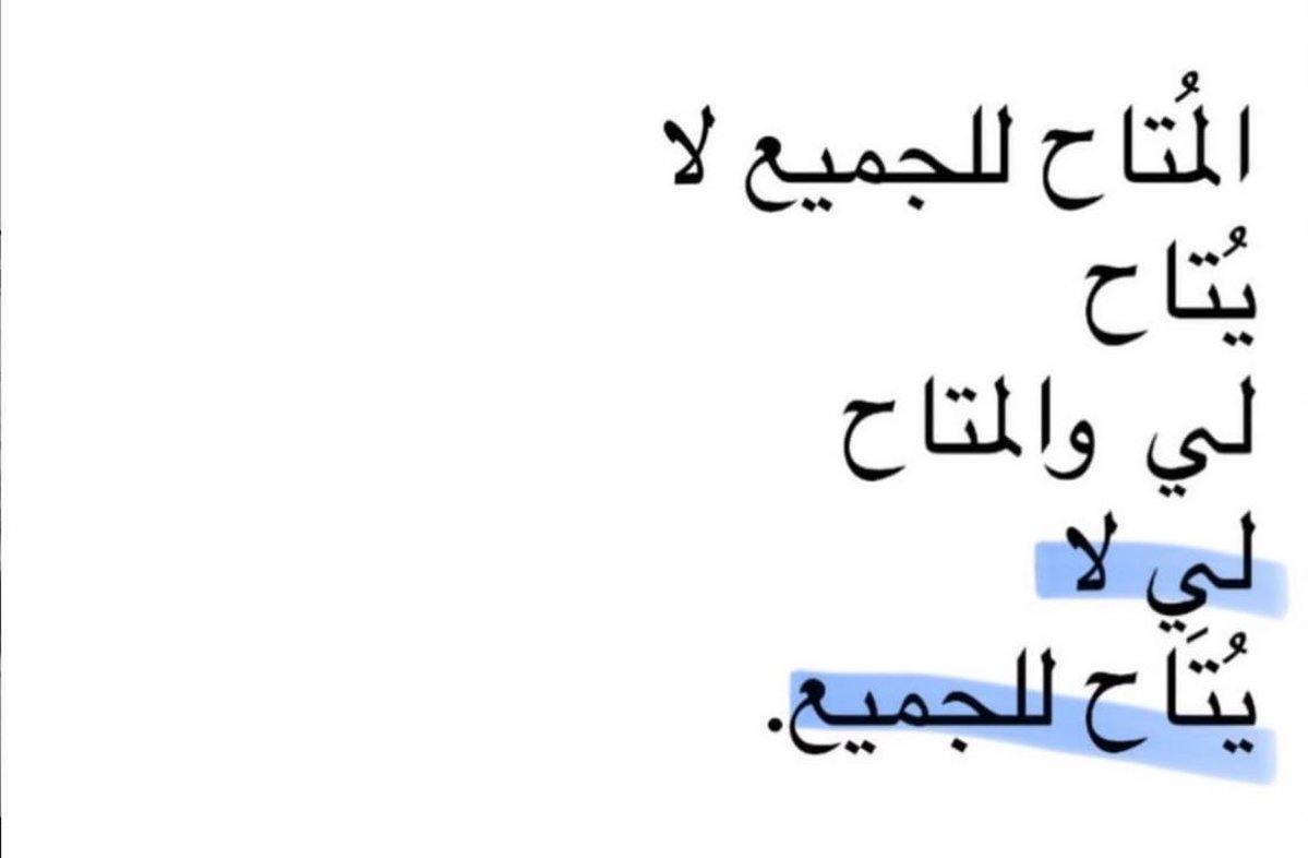 عـزلـه tweet media