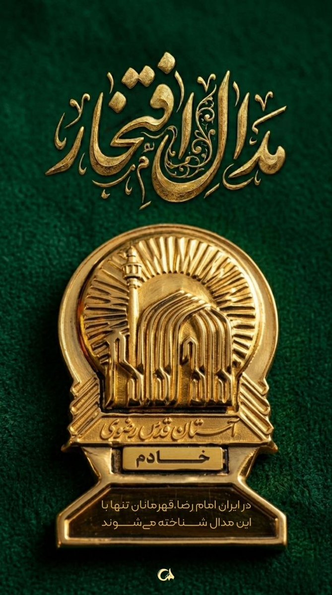 گل نرگس tweet media