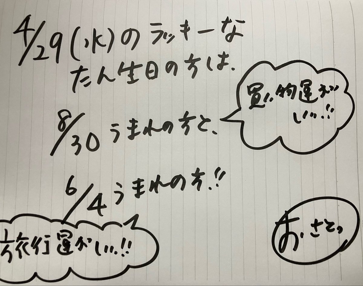 毒舌占い師@おさと。 tweet media
