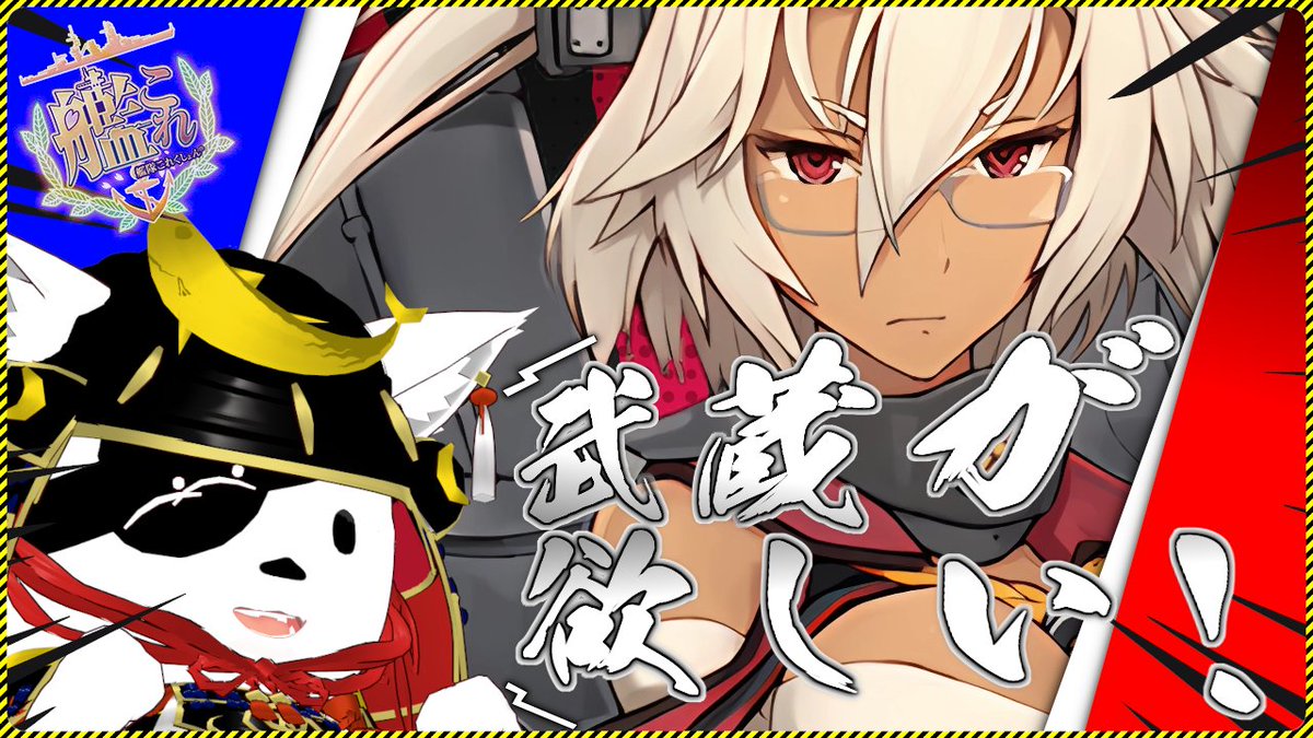 鰹武士@新人VTuber🐟 tweet media