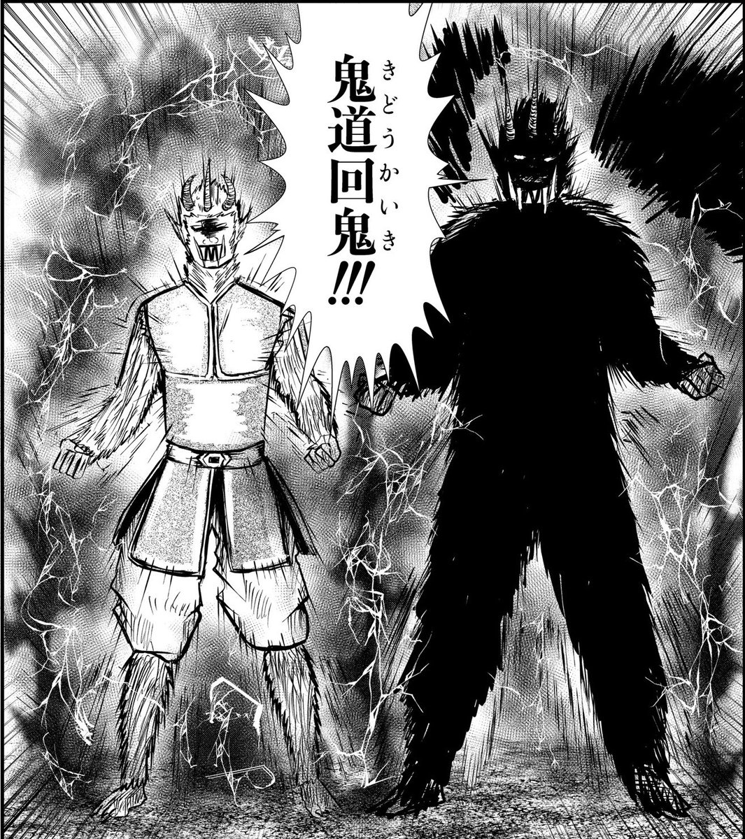おはようございます👨🍳
漫画りりす
第46話ペン入れ中
『鬼神化』
怨羅一族の鬼神化の姿をみて
お気づきの方もいるかもしれませんが
実は違いがあります
それは奇鬼の成り立ちにあります
第39話でりりすが語ります
漫画りりす無料公開🆓
https://t.co/7zk4qyfphW
#鬼 #りりす #創作漫画 #漫画