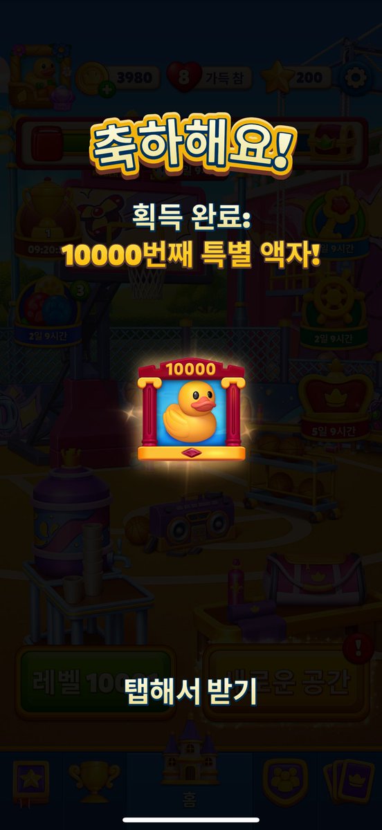 유.. tweet media
