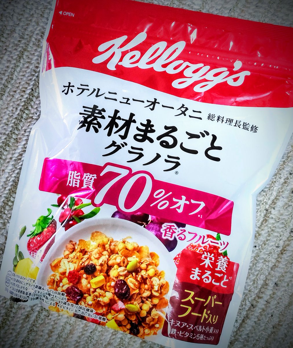 まっつん（おまつ） tweet media