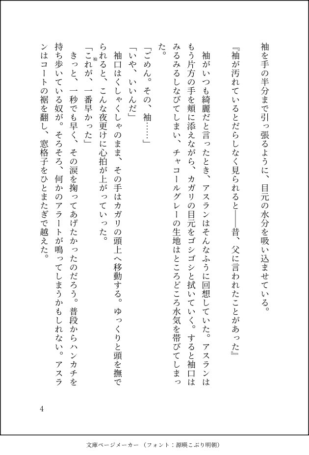 たかはし@sayka tweet media